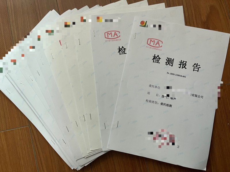 環(huán)境檢測、環(huán)?？⒐を炇?>
            <div   id=